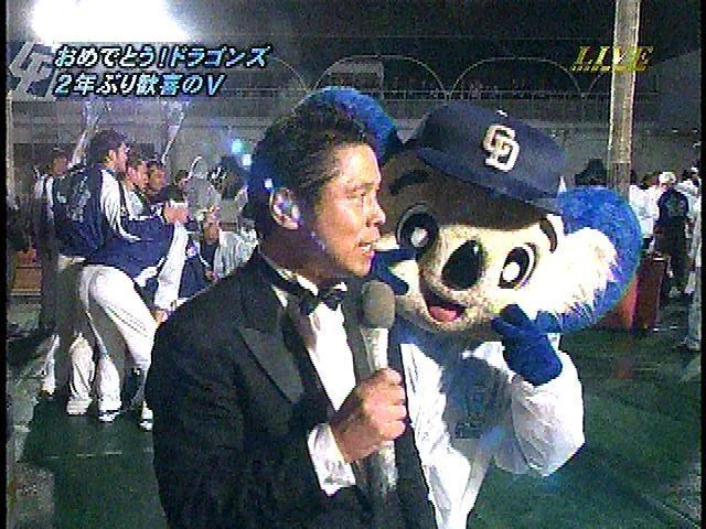 未使用○激レア○中日ドラゴンズ2006年優勝ドアラの耳ゴールド