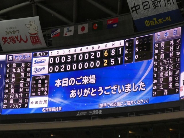 P1090573.JPG