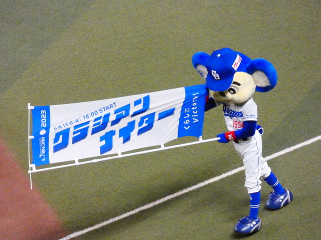 P1010394.JPG