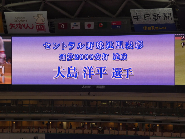 P1010419.JPG