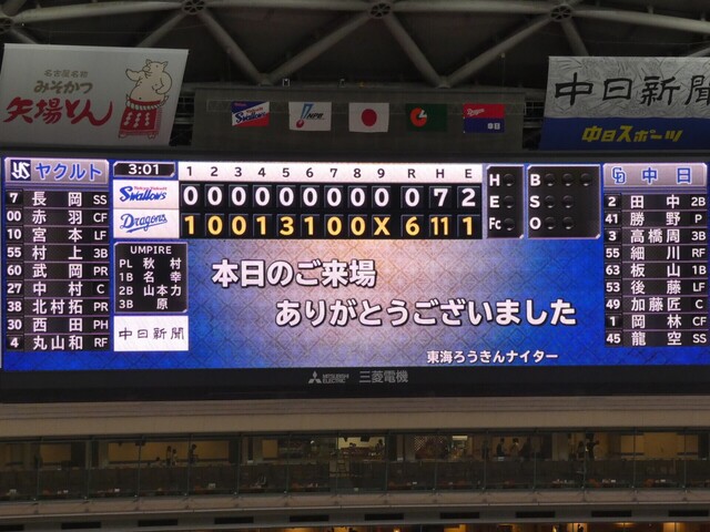 P1050517.JPG