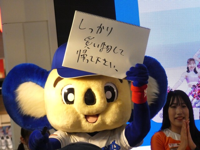 P1050580.JPG