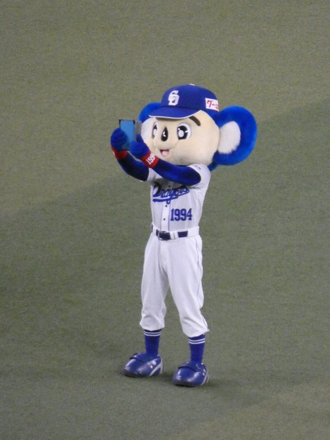 P1100119.JPG